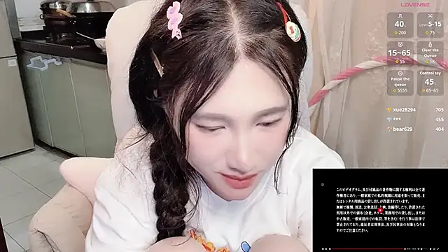 anna-888- (F young) - 男友视角看小穴湿了没