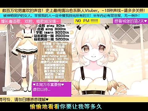 goldenangle888 webcam stripchat model stream image