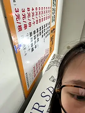 villagechief - Villagechief's free webcam