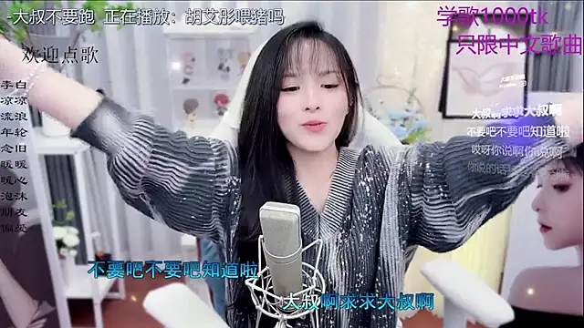 Potato-Qianqian