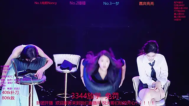 amazing-001 (Ask my age) - MC出来一起玩儿