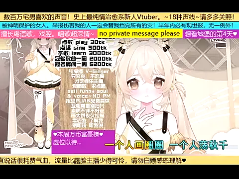 Live cam of goldenangle888 from  | Watch me live!