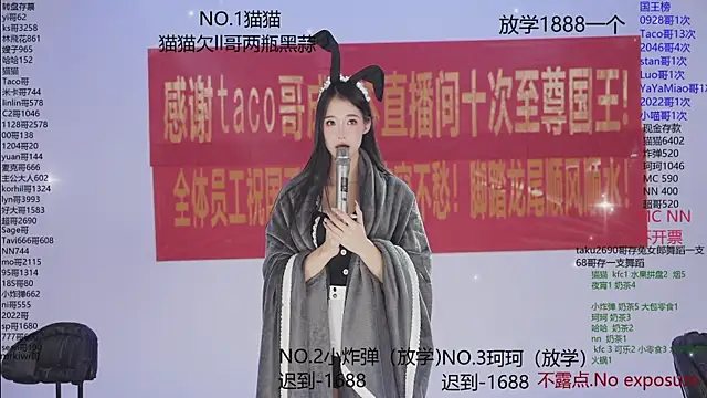 sweetgirls666 from StripChat is Freechat