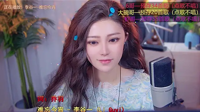 Live webcam thumbnail of cherry-fa from . Watch my show!