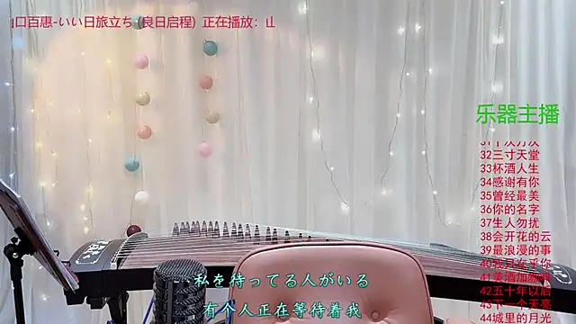 tian-xin-999 - Tian-xin-999's free webcam - UK Sex Cams