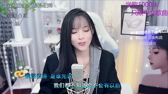 Potato-Qianqian