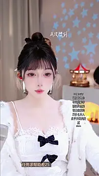 cam to cam chat UUsweet