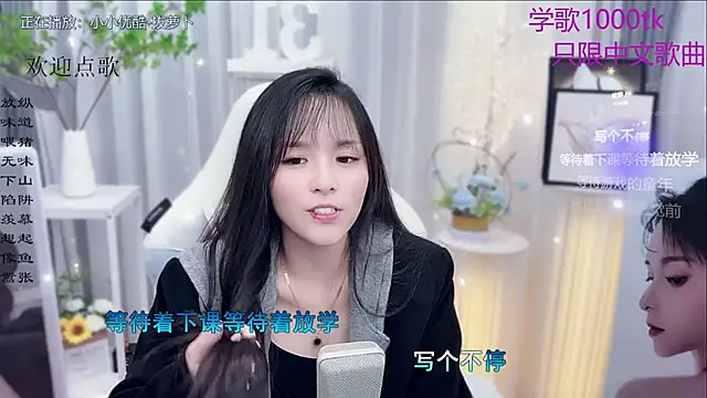 Potato-Qianqian
