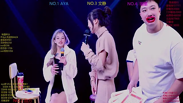 CuteBaby-001 Live Webcam on Stripchat