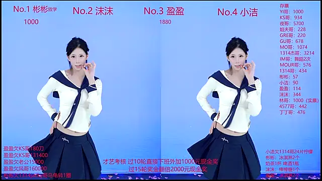 eureka888 (Ask my age) - 第2轮