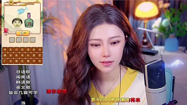 cherry-fa from StripChat is inFreechat