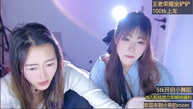 tiantian-quan - Tiantian-Quan's free webcam - UK Sex Cams