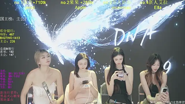 dna_69 - DNA_69's free webcam