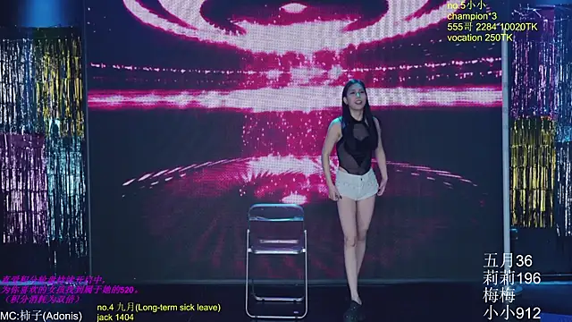 world-flower - World-flower's free webcam