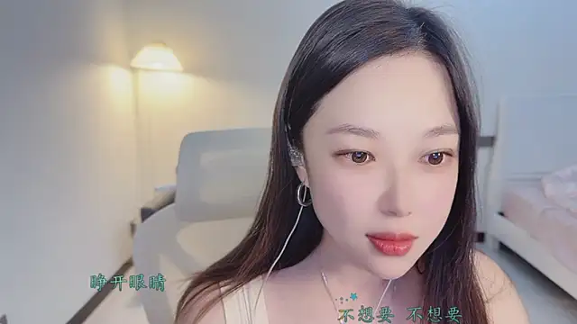 love-feifei (F milf) - 努力掙房租4