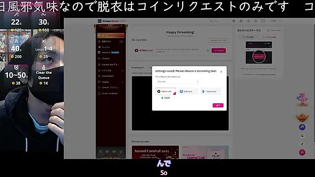cho_aniki (Ask my age) - 500お気に入りありがとう！上着ぽい