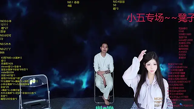 shinygirls_777 - Shinygirls_777's free webcam