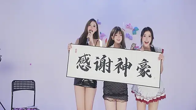 sweetgirls666 (G young) - 比基尼舞