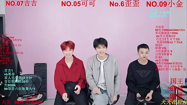 beautifulboys-777 stripchat