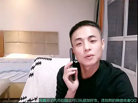 tsia-die (Ask my age) - 浴室直播一小时 in bathroom for1 hour