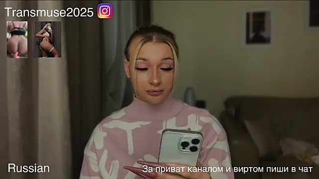 nikandjane - NikandJane's free webcam