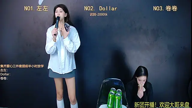 dx-005 - DX-005's free webcam - UK Sex Cams