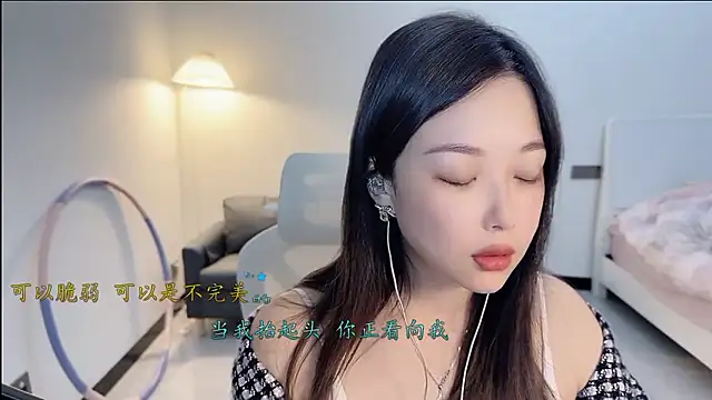 Love-feifei webcam