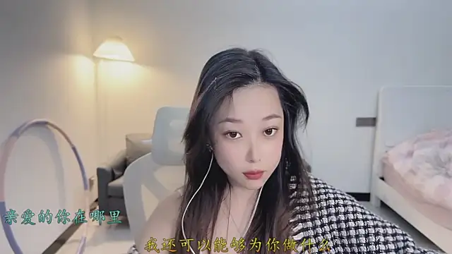 Love-feifei webcam