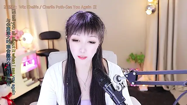 xiaoya666--baby - Xiaoya666--baby's free webcam - UK Sex Cams