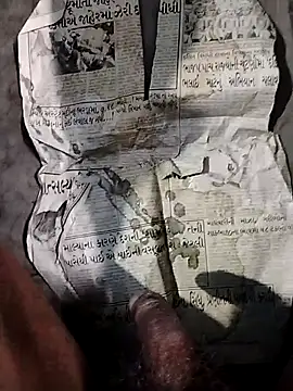 GARAM_HATHORA-HOT_HAMMER webcam