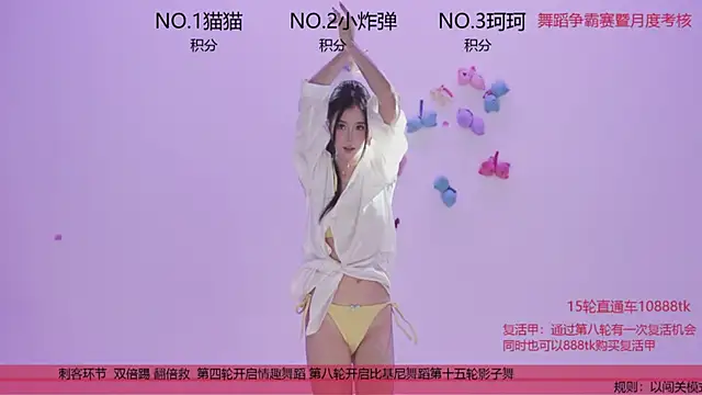 sweetgirls666 webcam