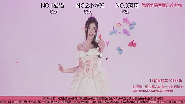 sweetgirls666 webcam