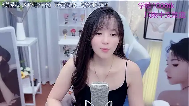 Potato-Qianqian