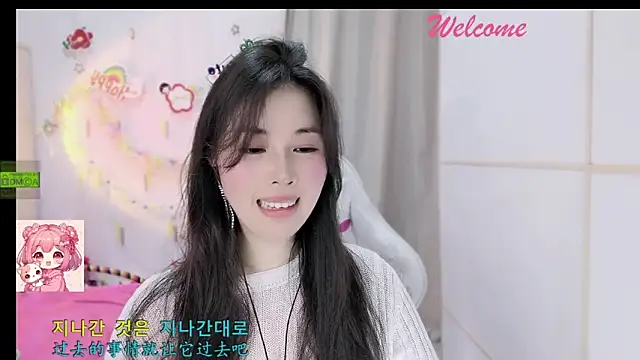 HK_angelchloe webcam