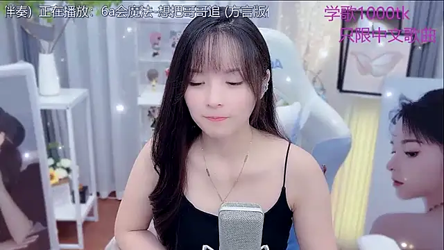 Potato-Qianqian webcam