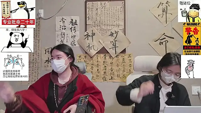 zhuxiang-jushi (G young) - 生活不易，道长卖艺，占卜算命。赚钱年底重修道观！！！帮道长交个低保