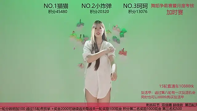 sweetgirls666 webcam