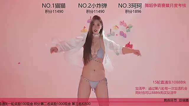 sweetgirls666 webcam