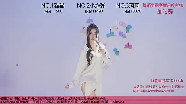 sweetgirls666 webcam