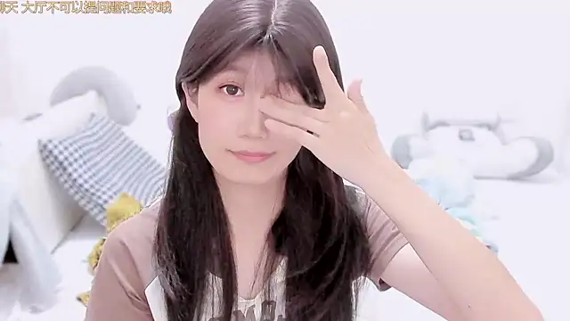 AloneDandelion webcam