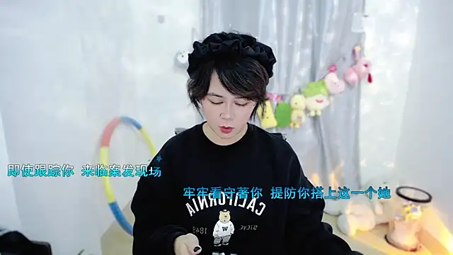 Fan_ting webcam stripchat model stream image