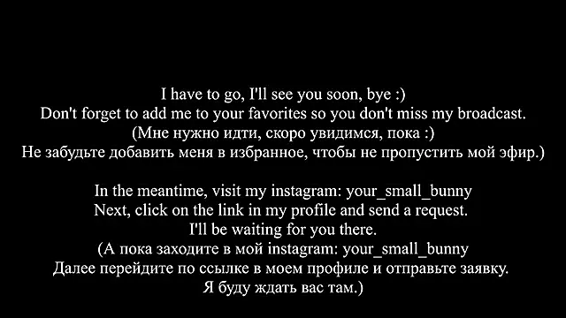 Your_small_bunny webcam