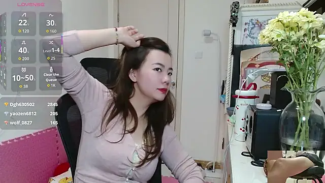 sallycui webcam