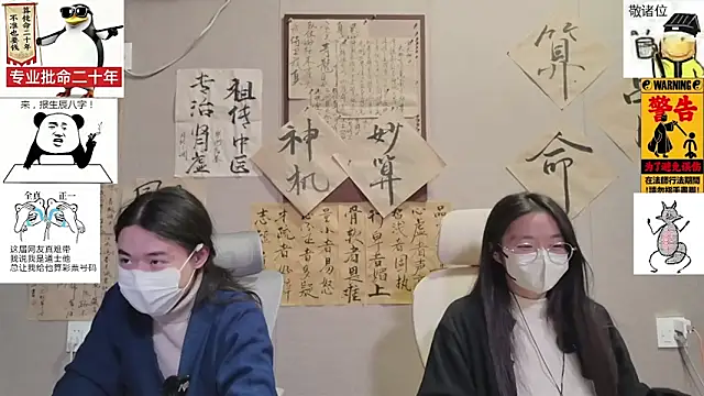 ZhuXiang-Taoist webcam