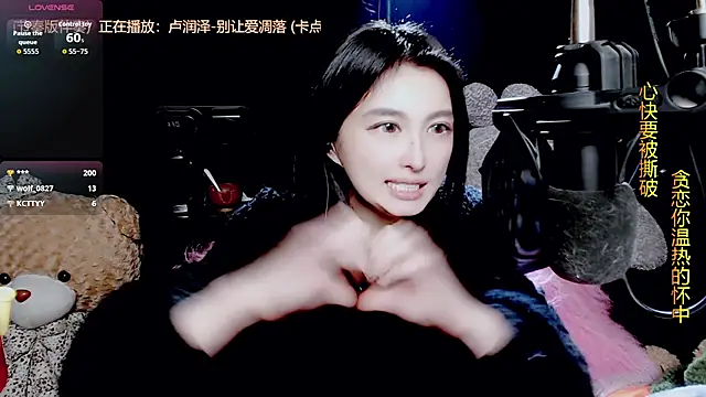 9ban live webcam from China on Ufotopia – Live Cams & Video Chat