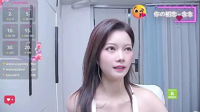 niannian6373 - Niannian6373's free webcam - UK Sex Cams