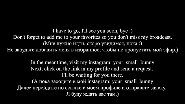 Your_small_bunny webcam