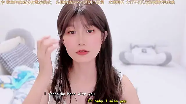 AloneDandelion webcam