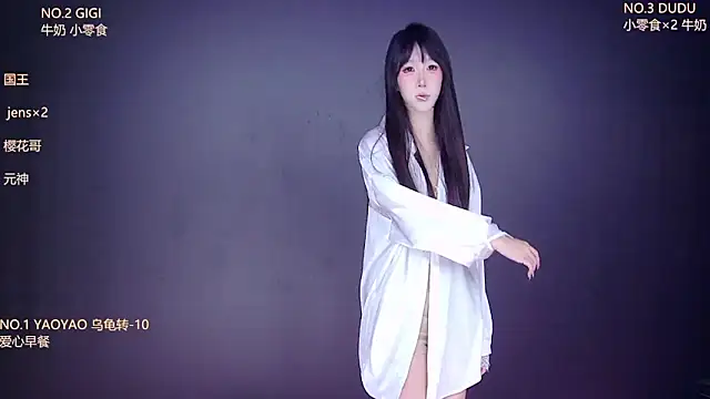 88_Emeralds Live Webcam on Stripchat