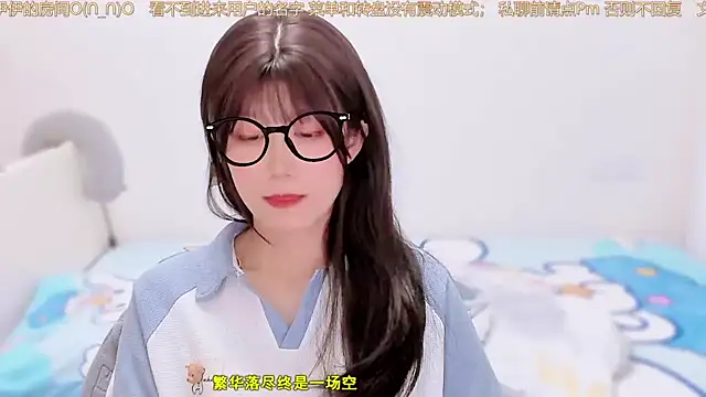 AloneDandelion webcam